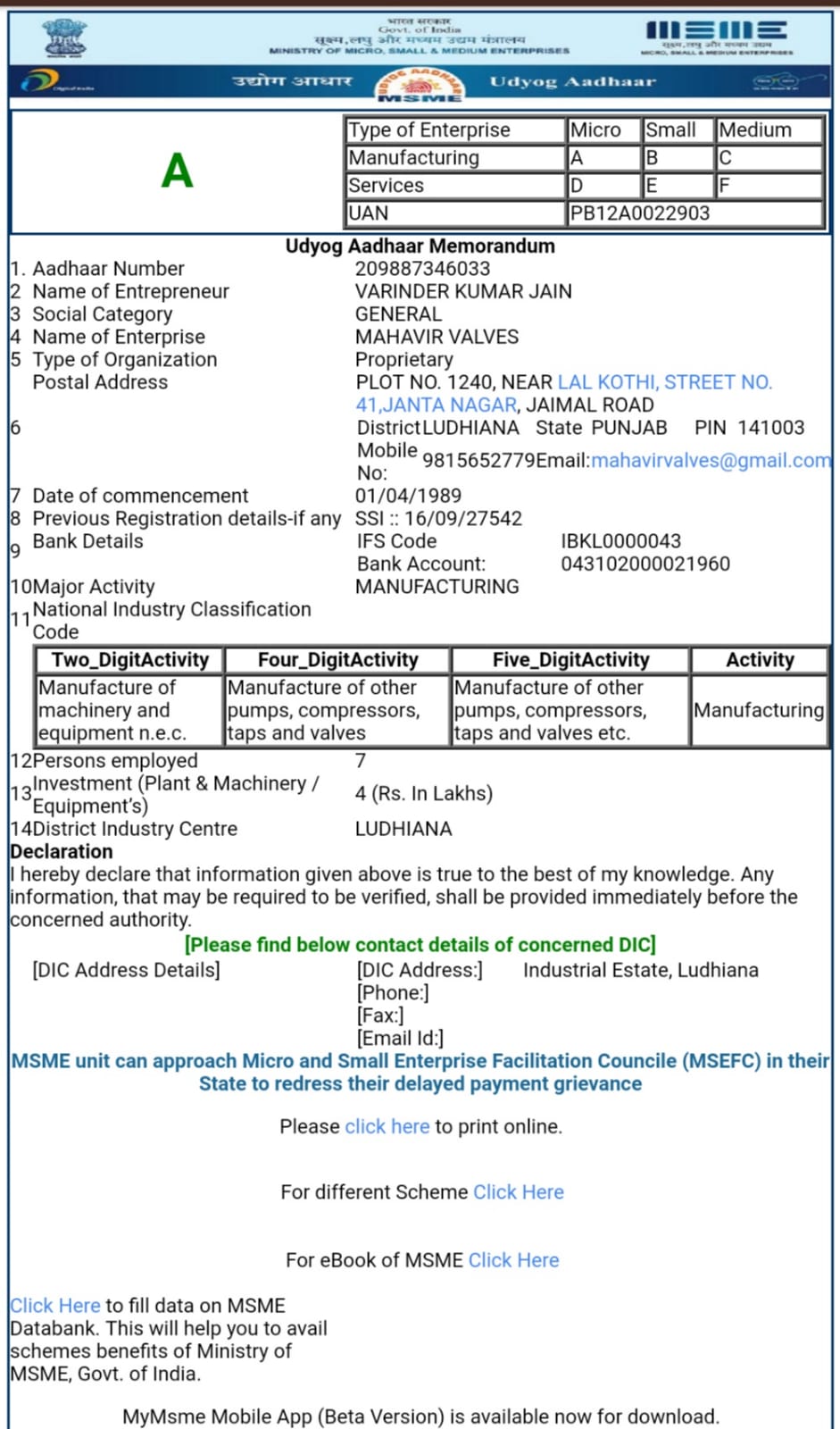 msme certificate swastik valves