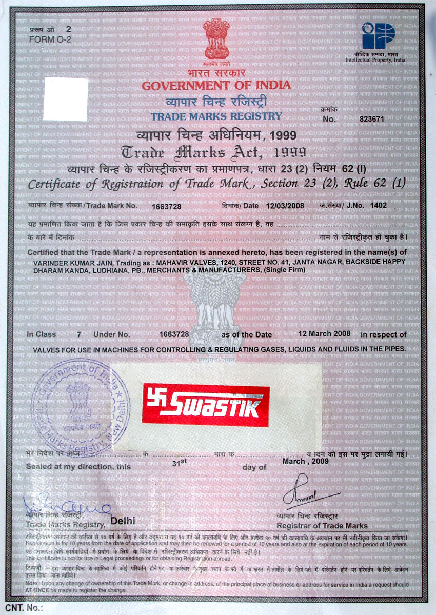 trademark certificate of registration swastik